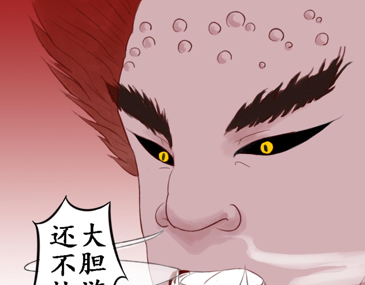 第四章(1/3)-第4话