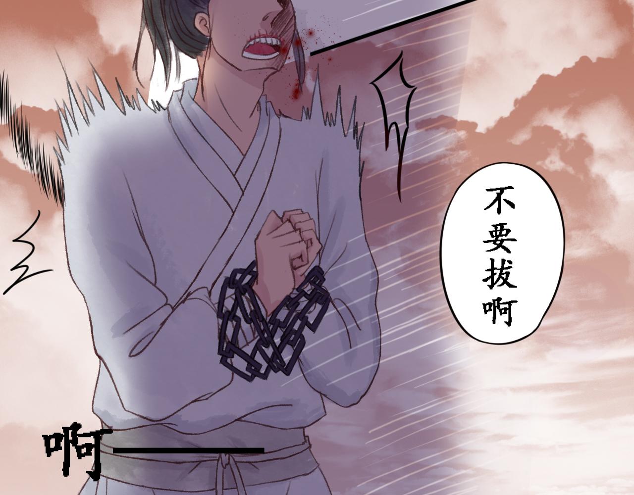 第四章(1/3)-第4话