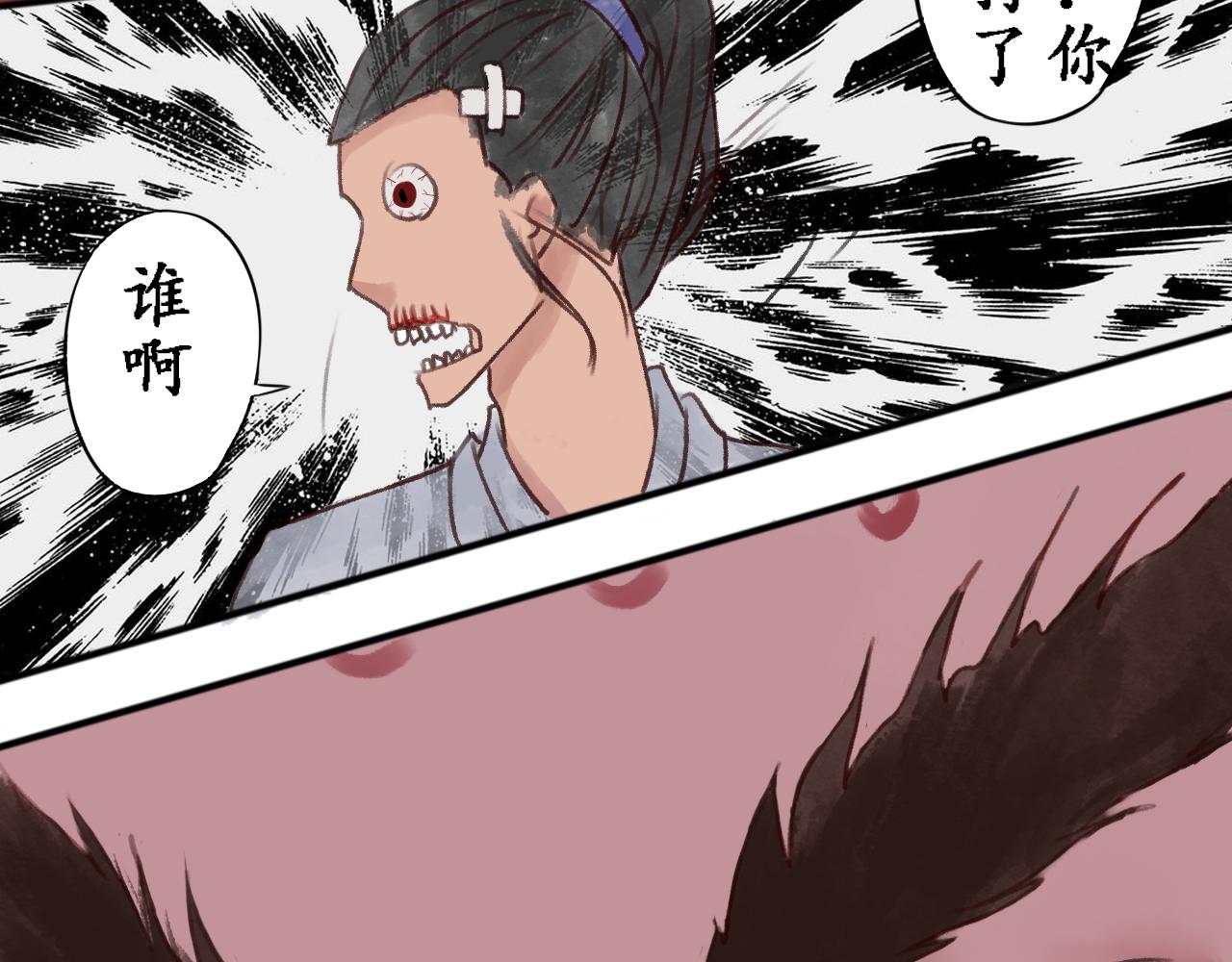 第四章(1/3)-第4话