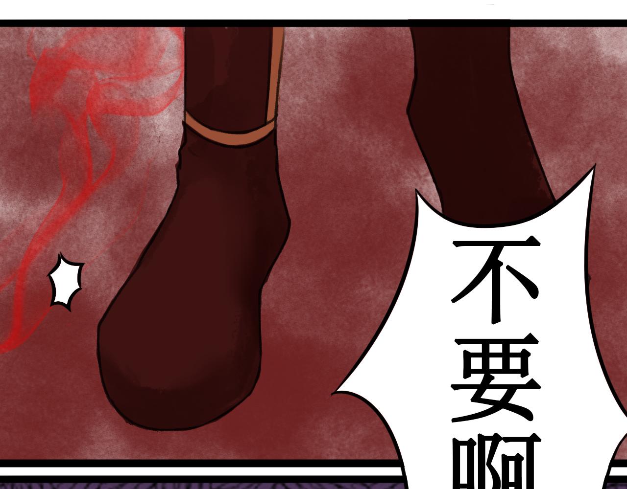 第四章(1/3)-第4话