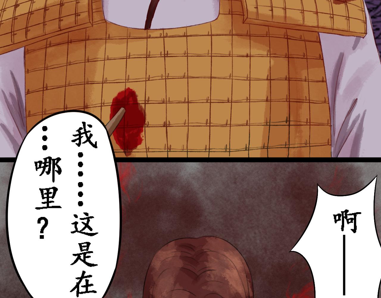 第四章(1/3)-第4话