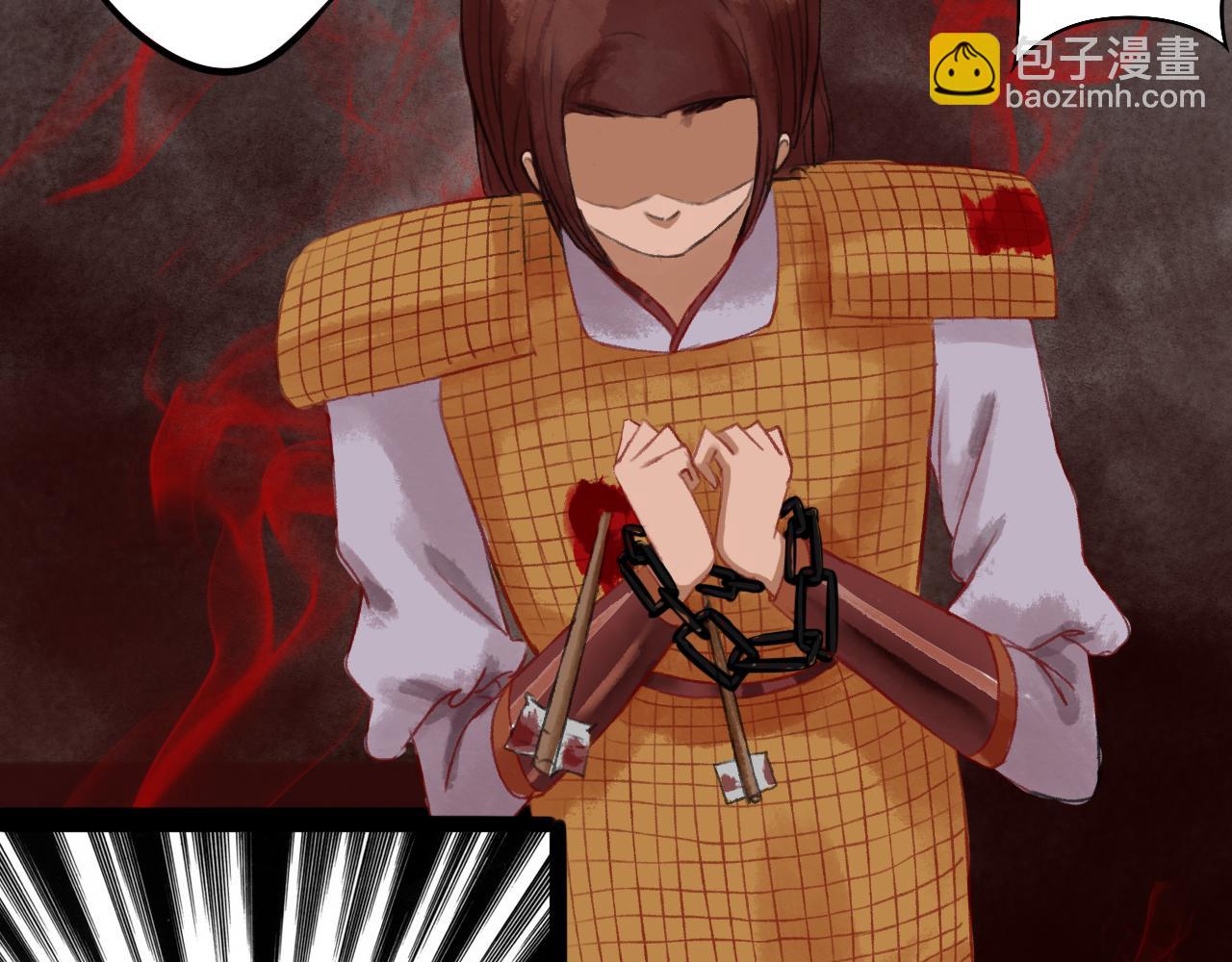 第四章(1/3)-第4话