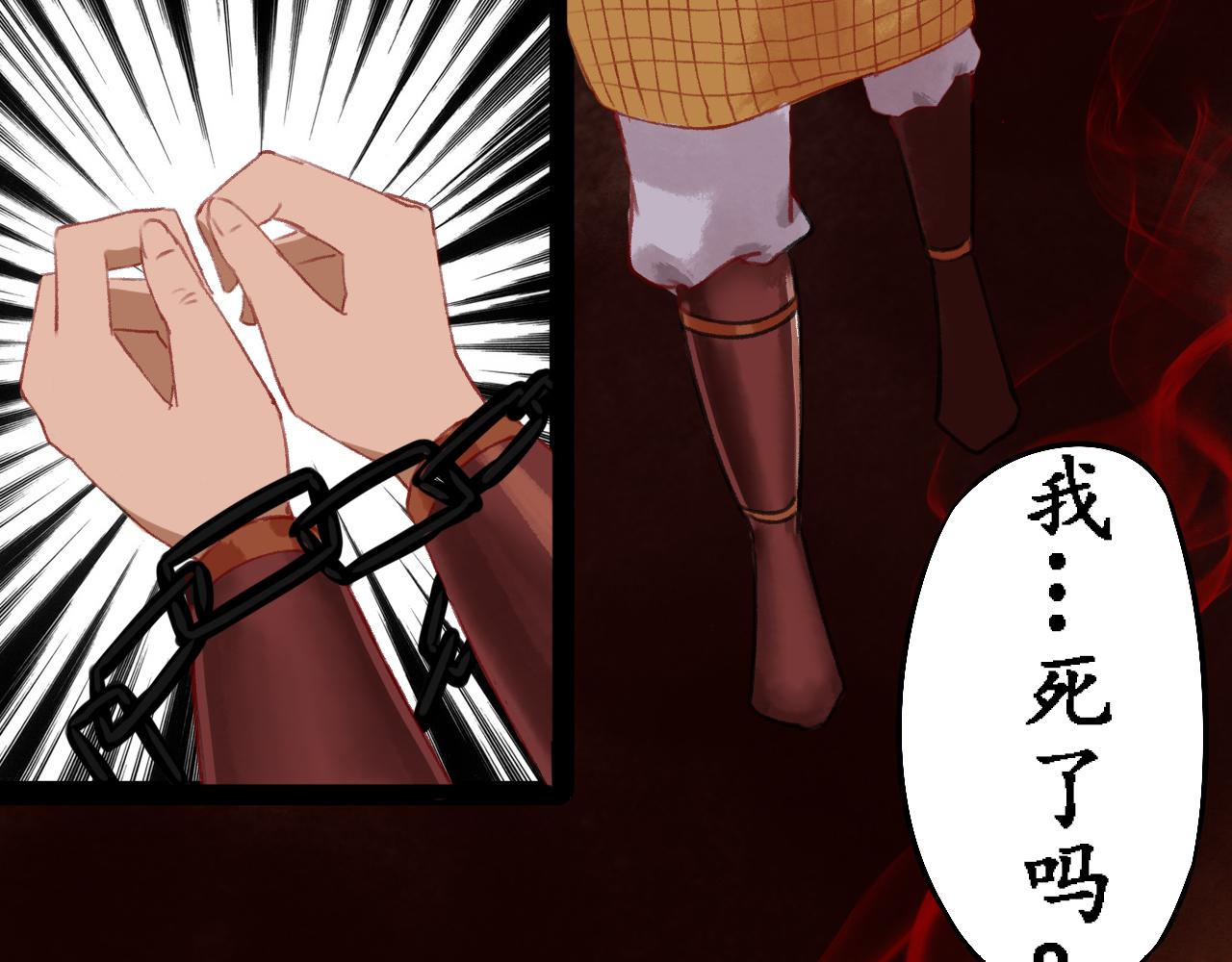 第四章(1/3)-第4话