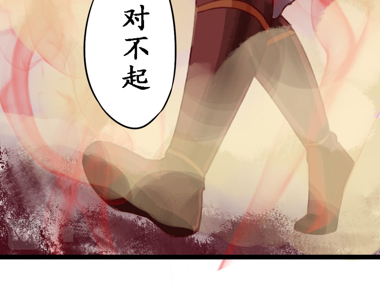 第四章(1/3)-第4话