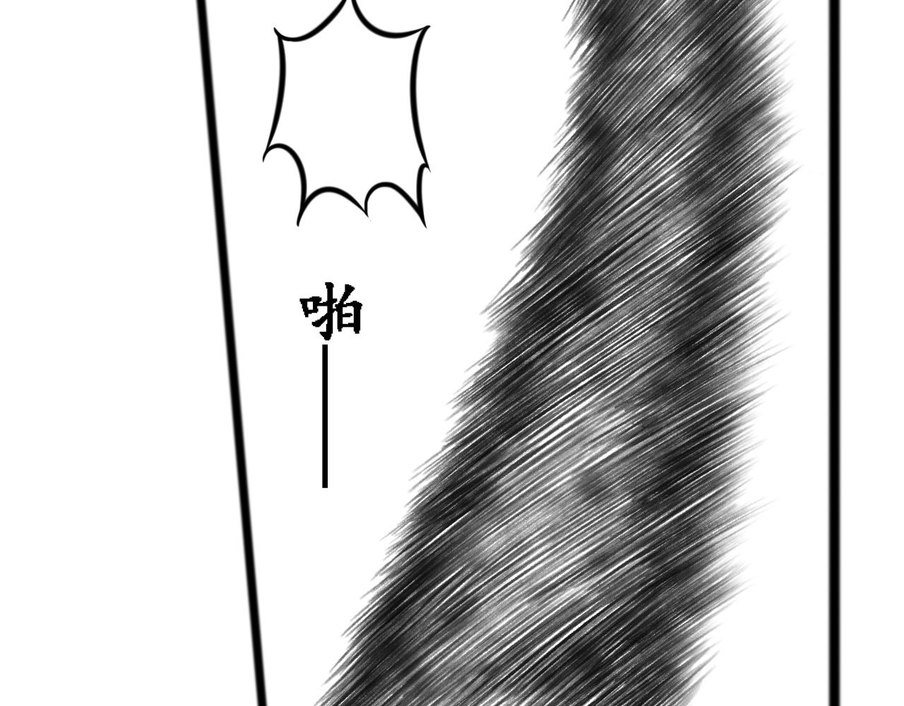 第四章(1/3)-第4话