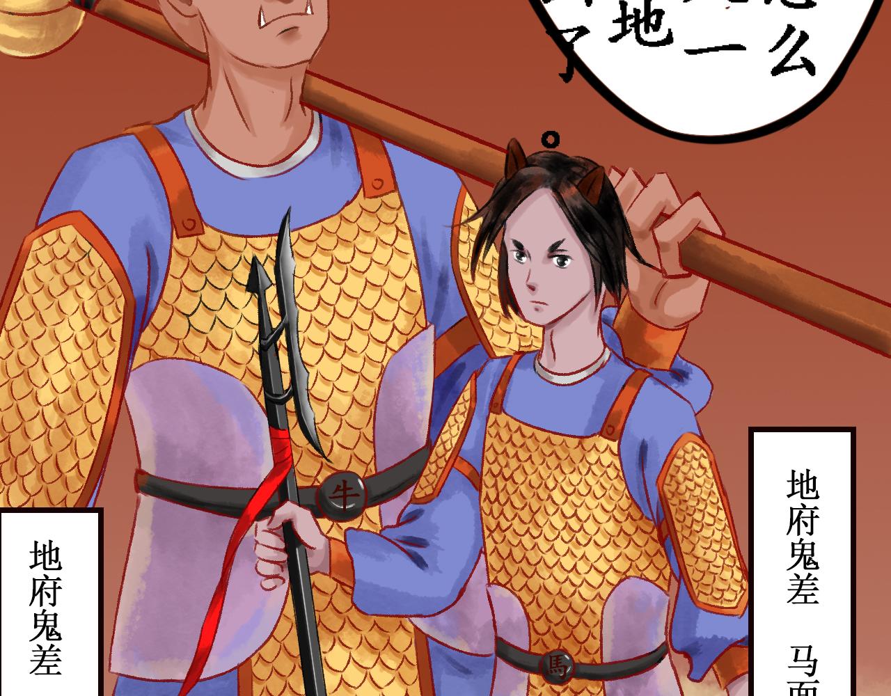 第四章(1/3)-第4话