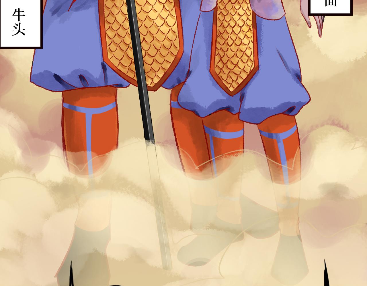 第四章(1/3)-第4话