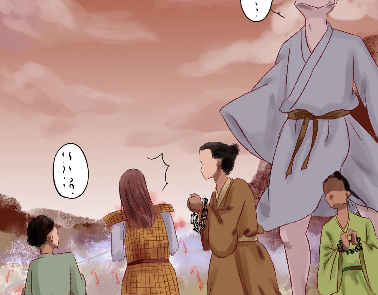 第四章(1/3)-第4话