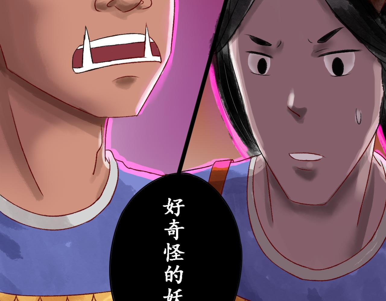 第四章(1/3)-第4话