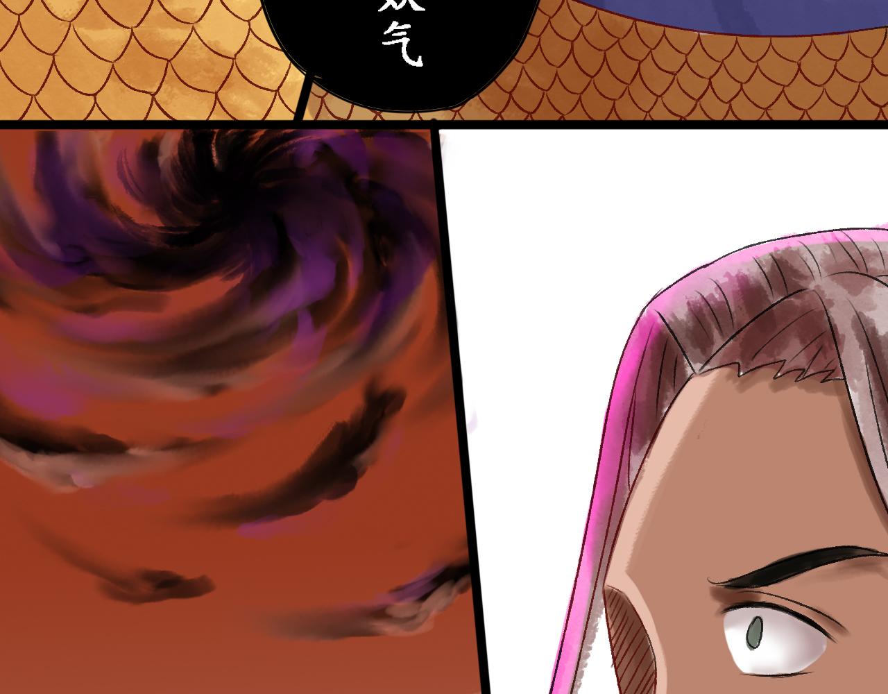 第四章(1/3)-第4话