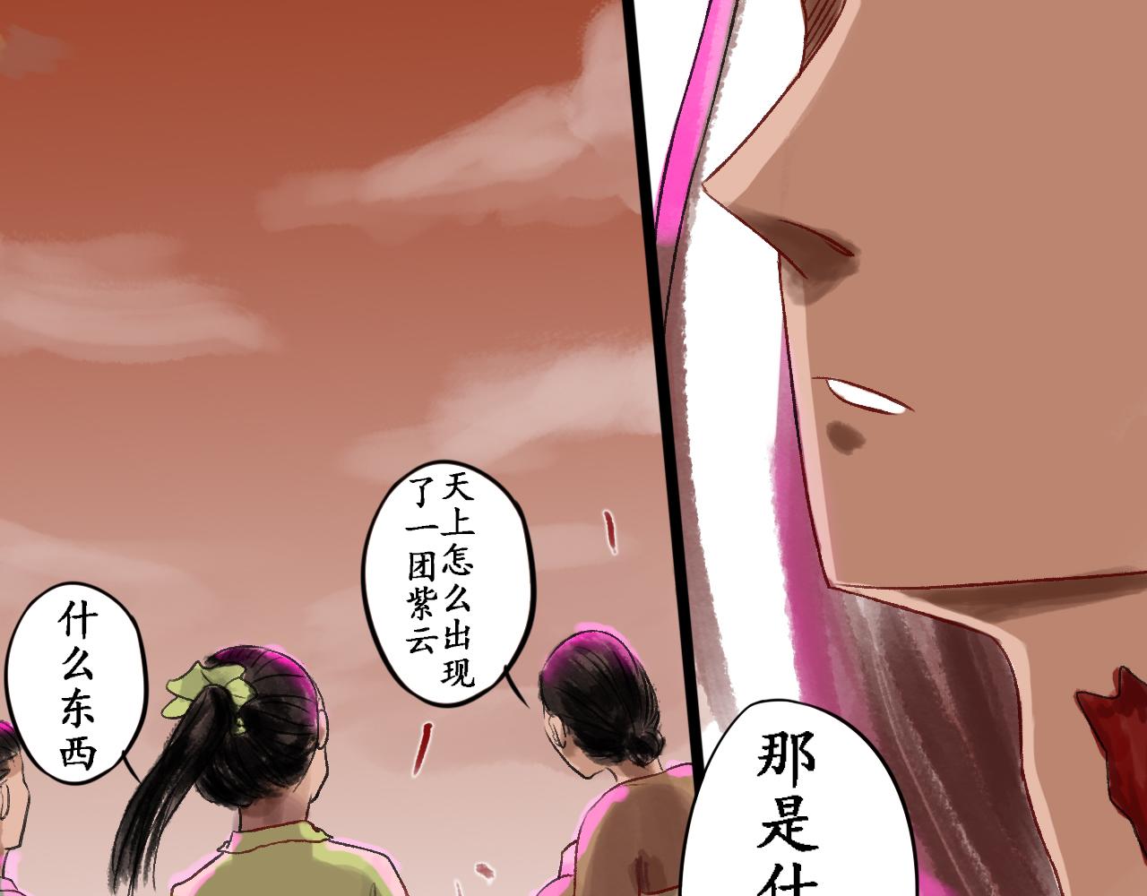 第四章(1/3)-第4话