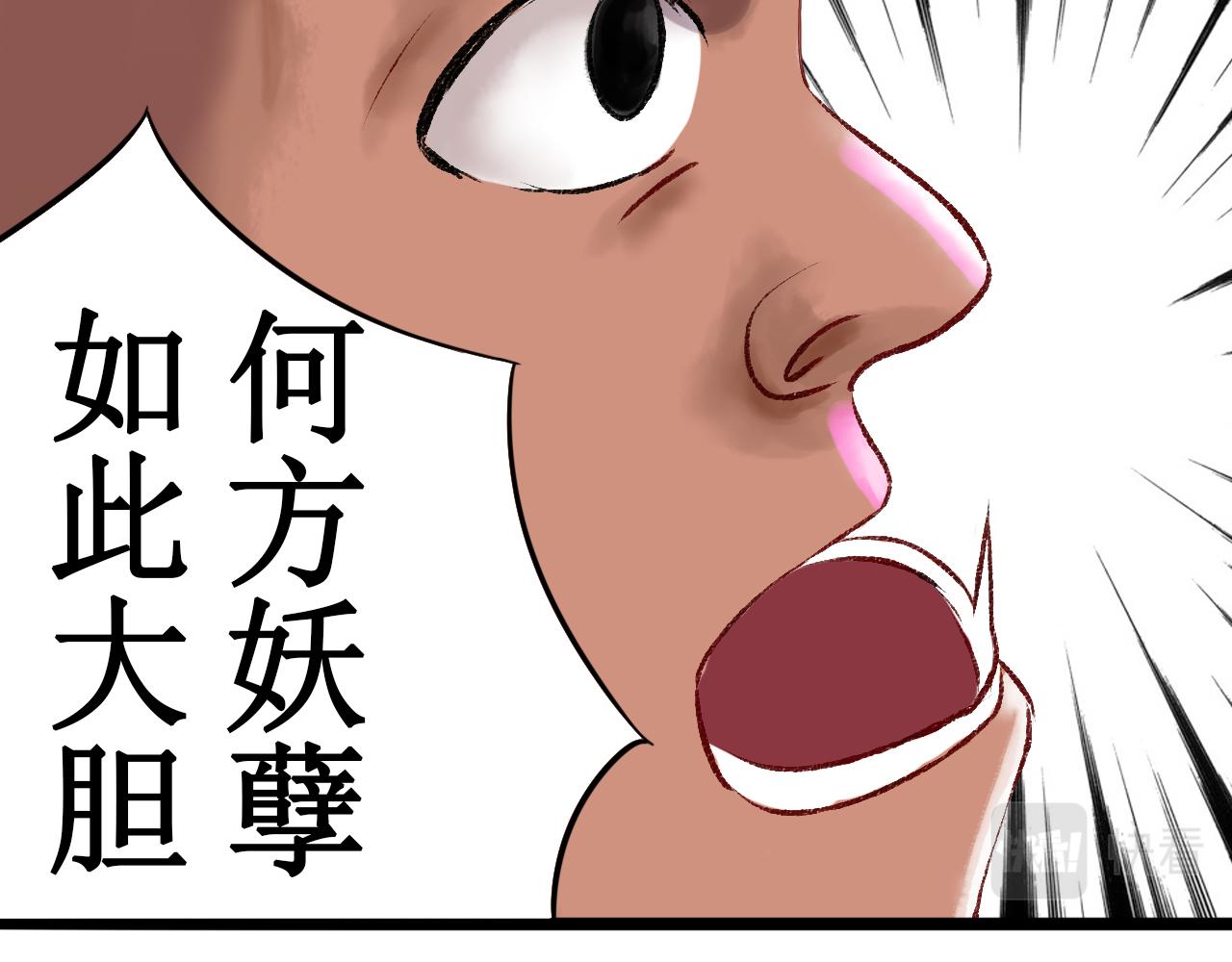 第四章(1/3)-第4话