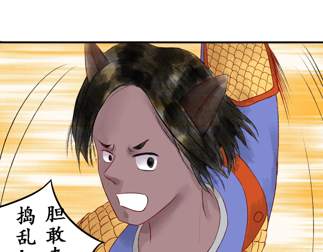 第四章(1/3)-第4话