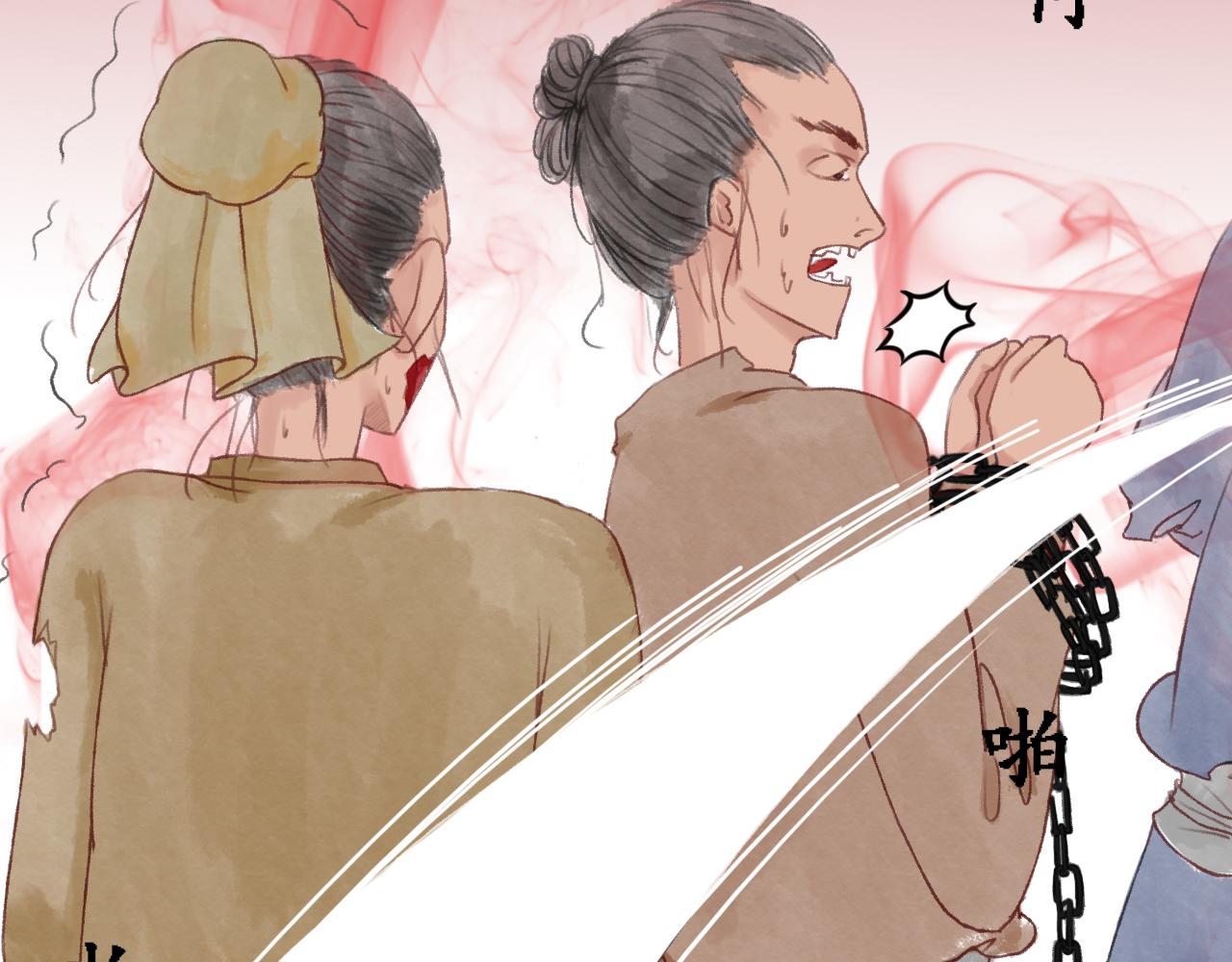 第四章(1/3)-第4话