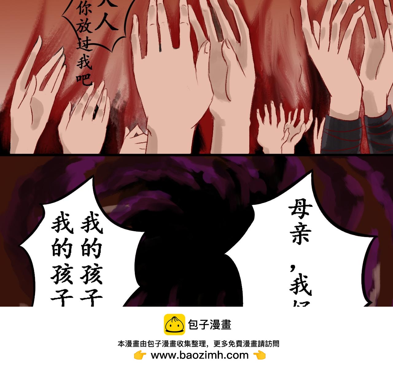 第四章(1/3)-第4话