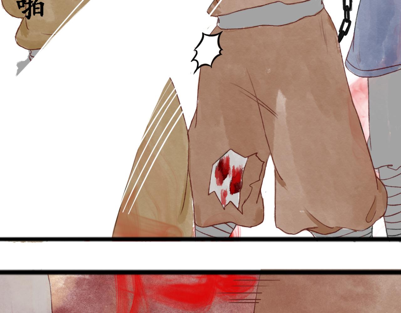 第四章(1/3)-第4话