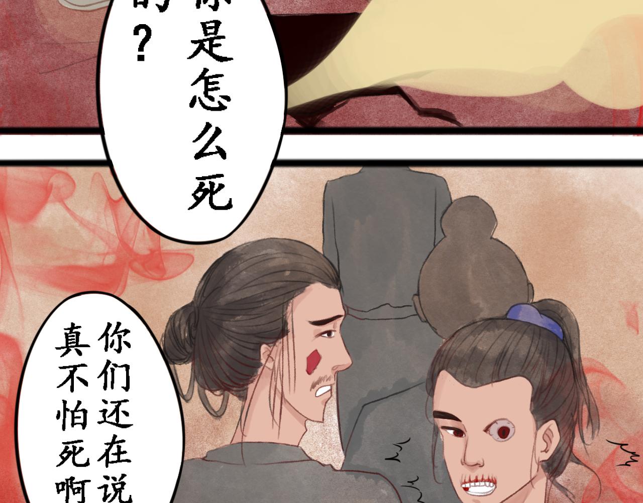 第四章(1/3)-第4话