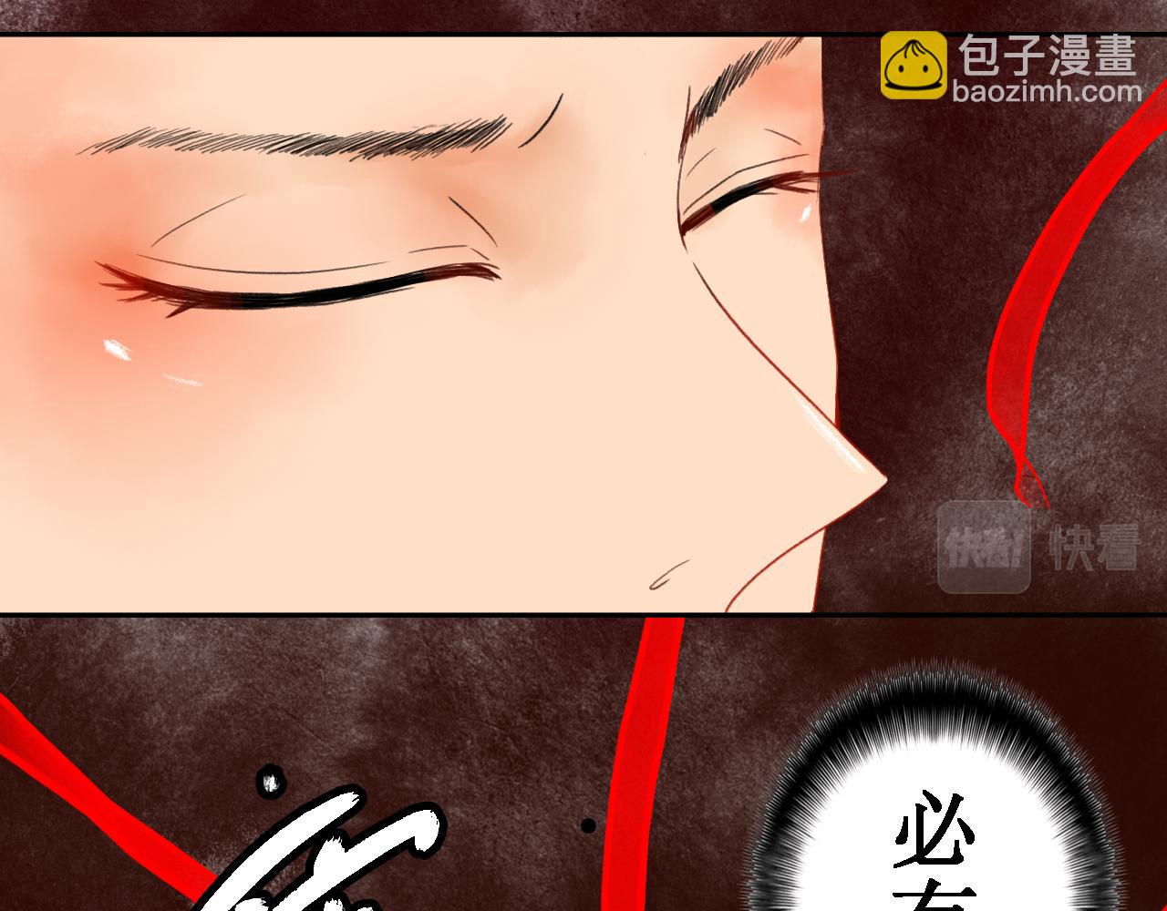 第六章(1/2)-第6话