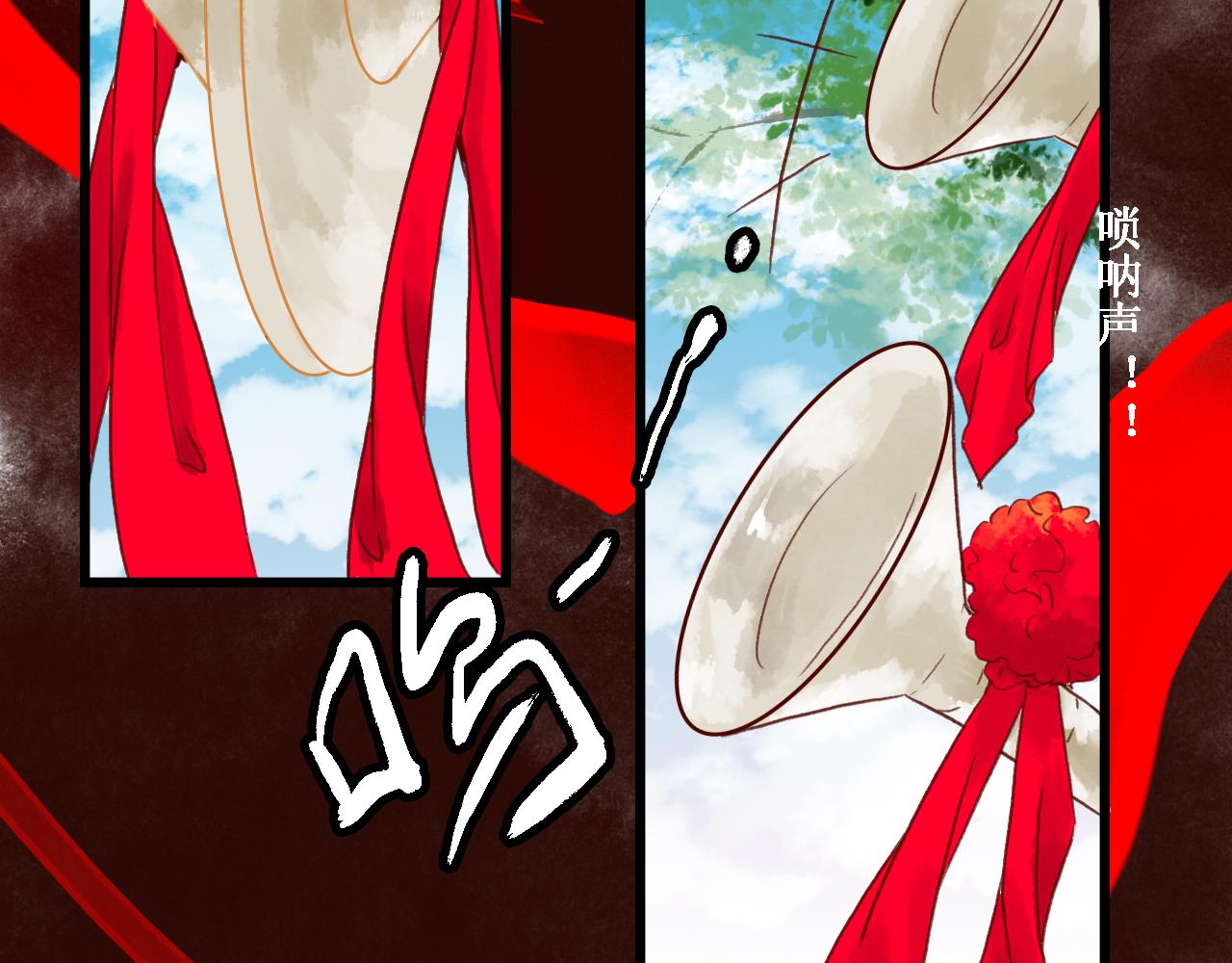 第六章(1/2)-第6话