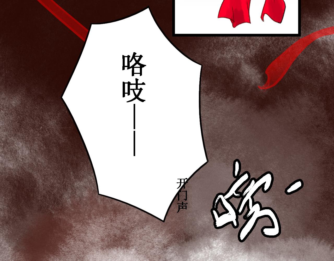 第六章(1/2)-第6话