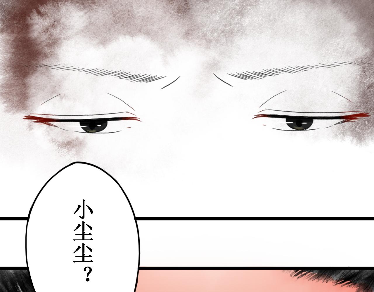 第六章(1/2)-第6话