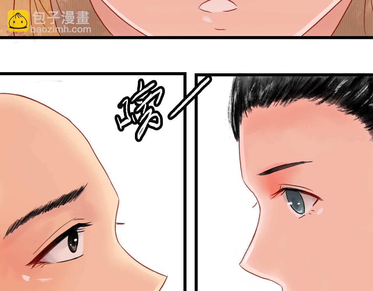 第六章(1/2)-第6话