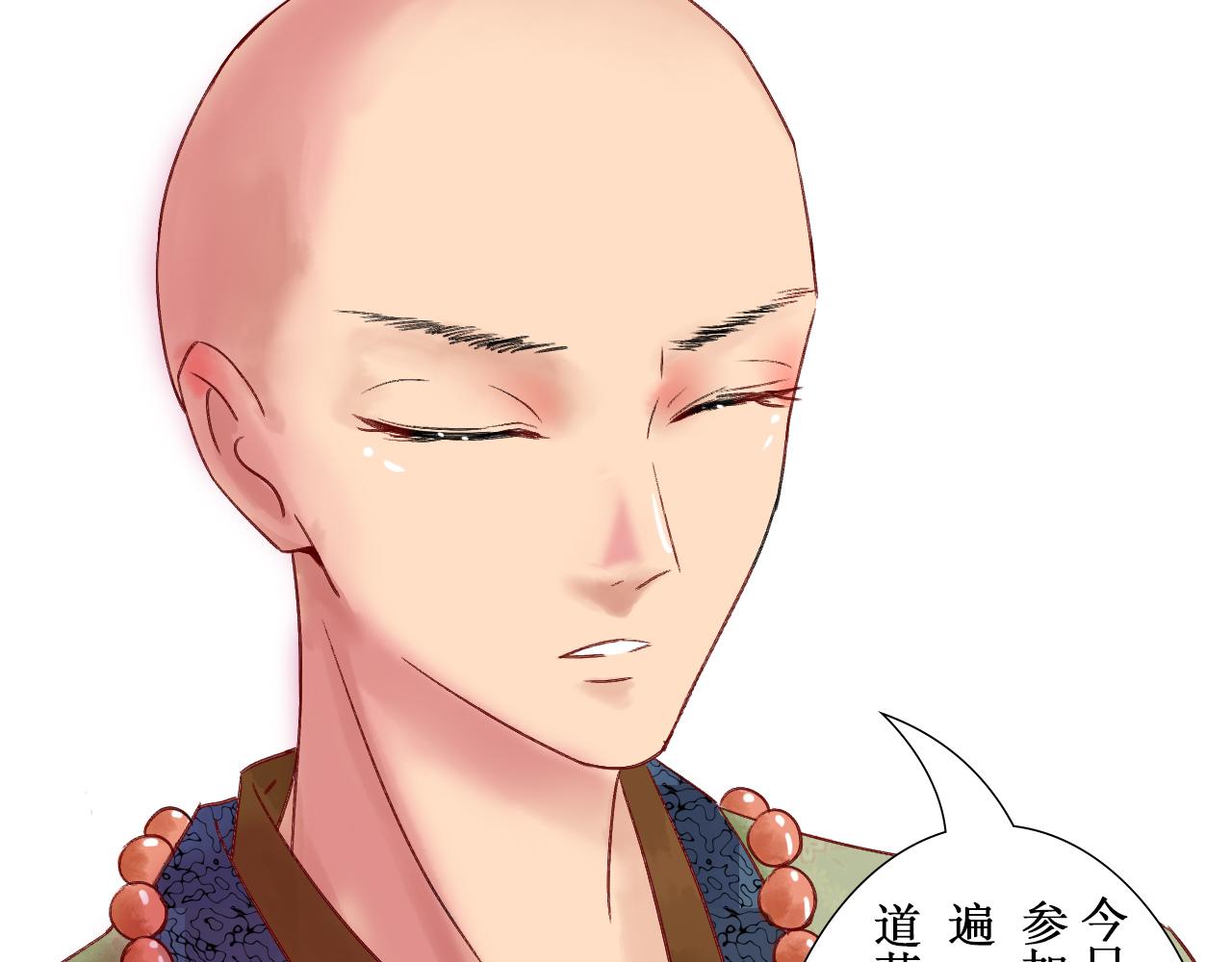 第六章(1/2)-第6话