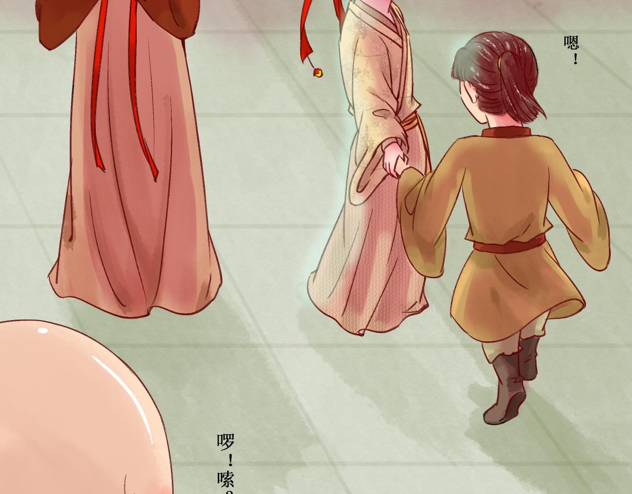 第六章(1/2)-第6话