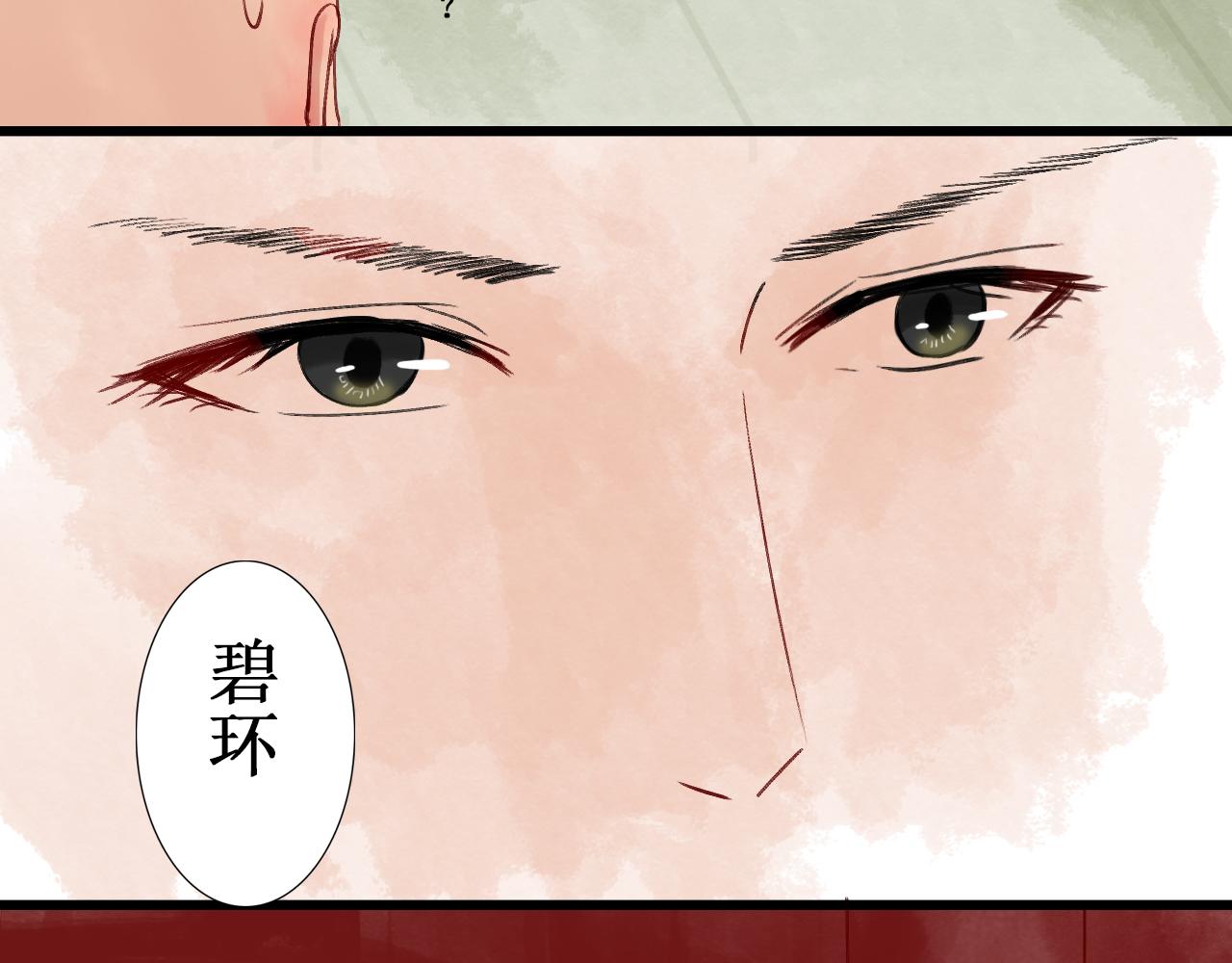 第六章(1/2)-第6话