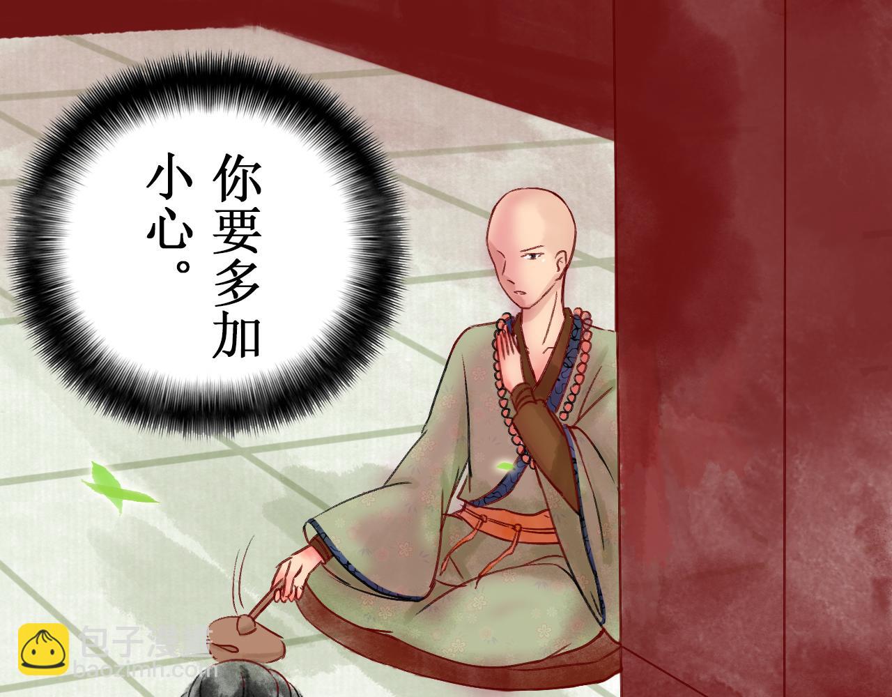 第六章(1/2)-第6话