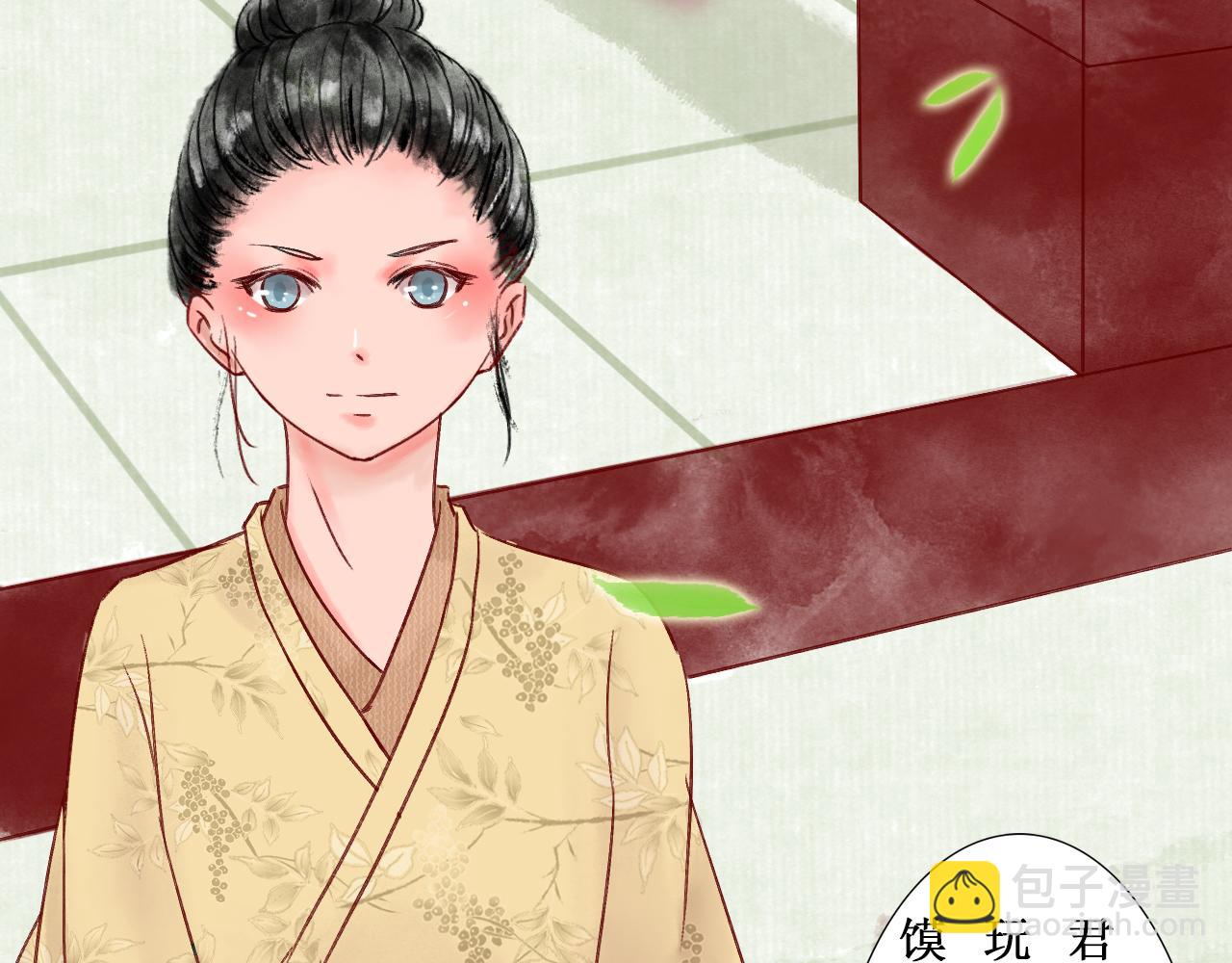 第六章(1/2)-第6话