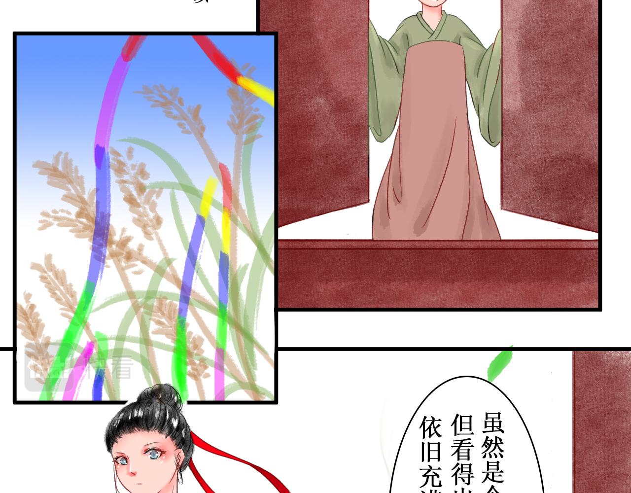 第六章(1/2)-第6话