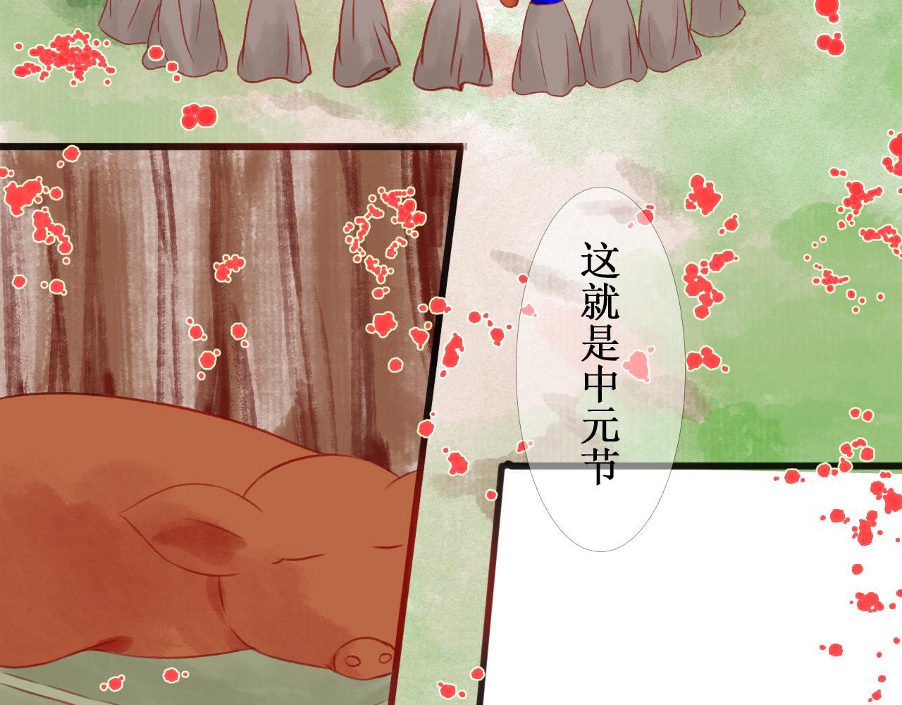 第六章(1/2)-第6话