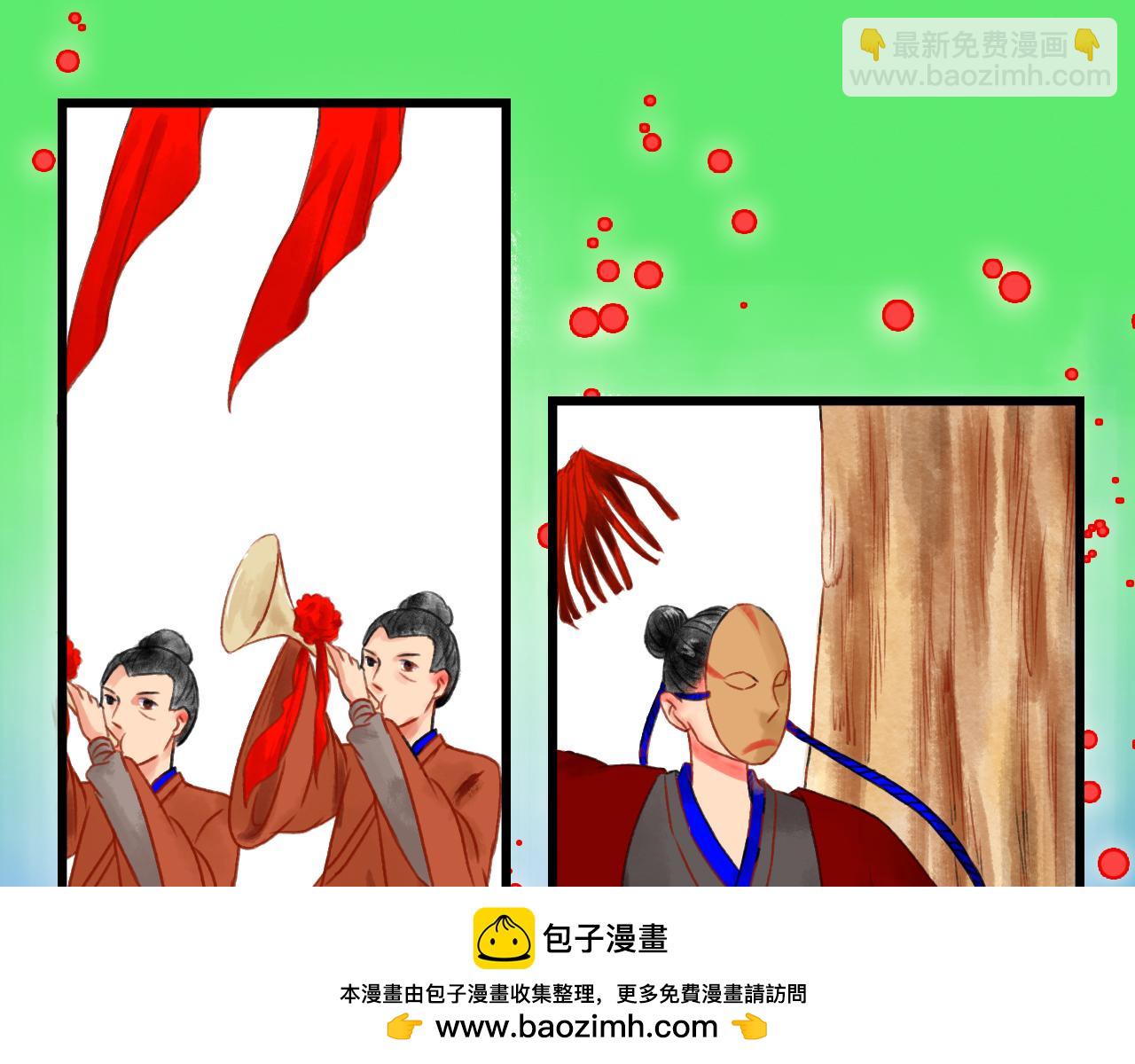 第六章(1/2)-第6话