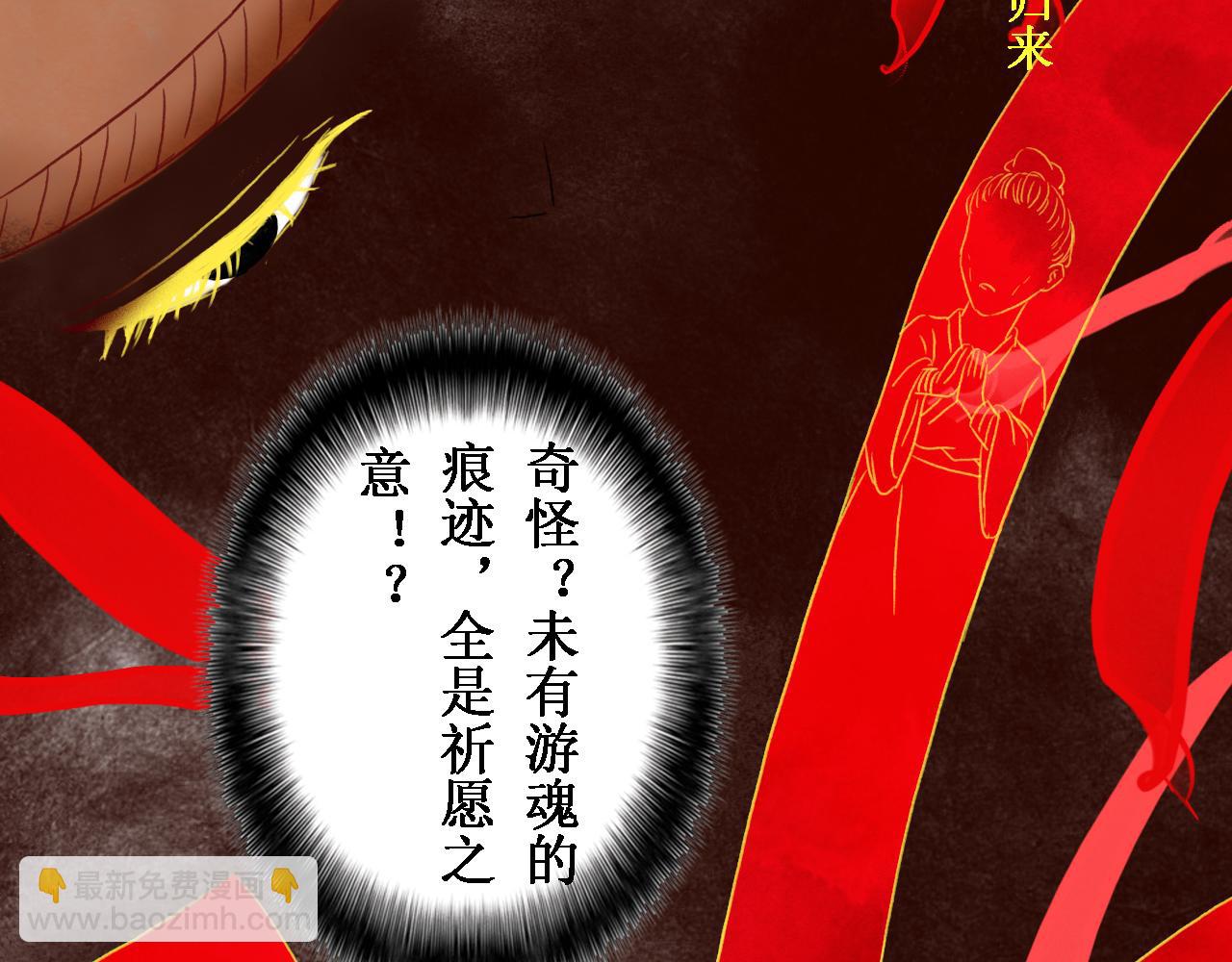 第六章(1/2)-第6话