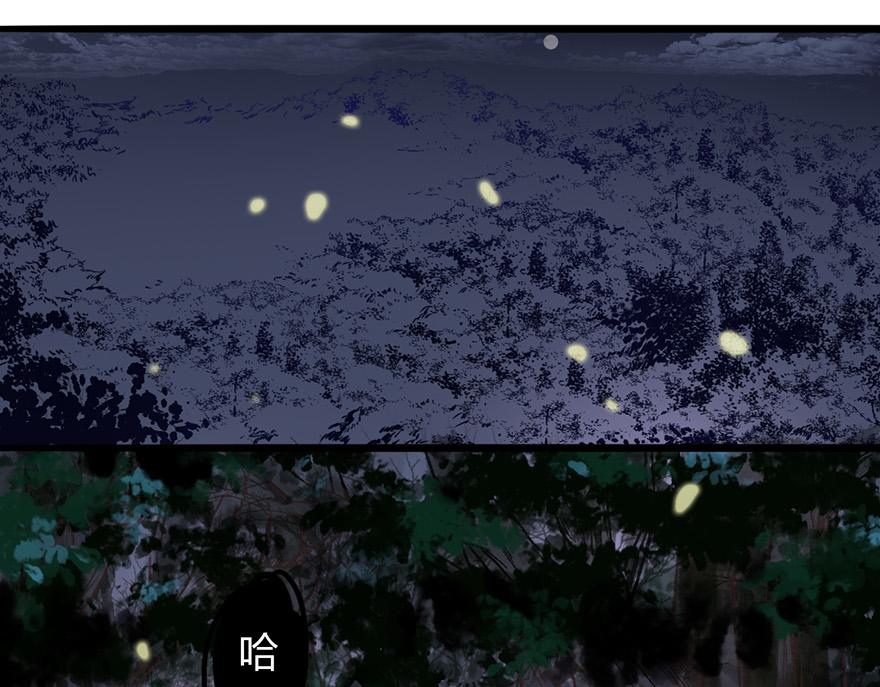 第八章(1/3)-第8话