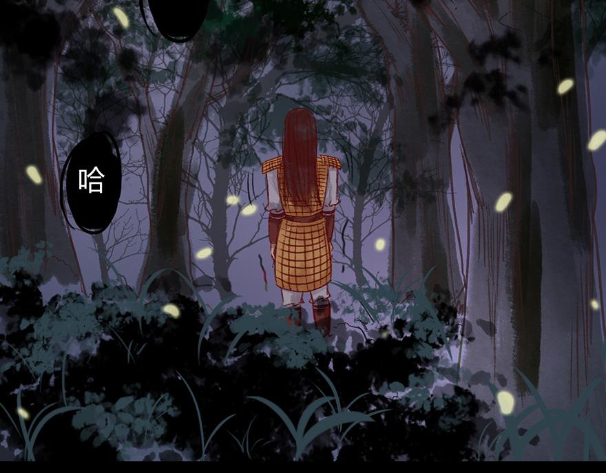 第八章(1/3)-第8话