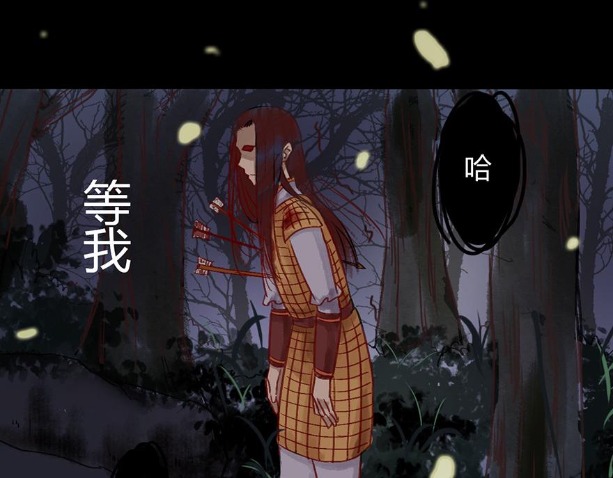 第八章(1/3)-第8话