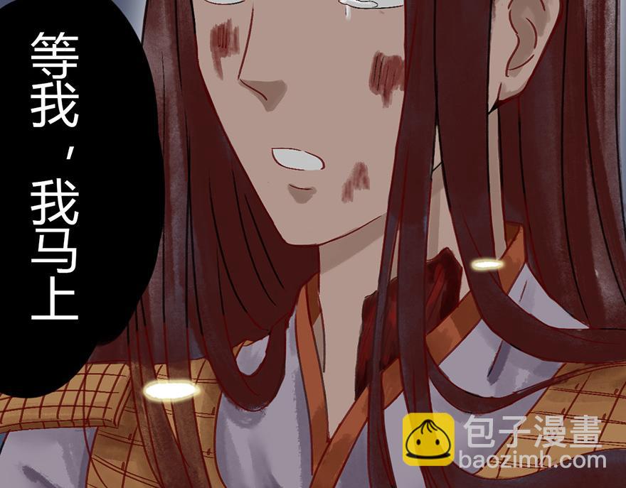 第八章(1/3)-第8话