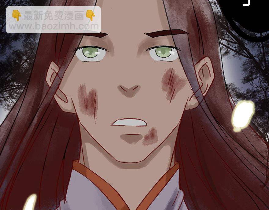 第八章(1/3)-第8话