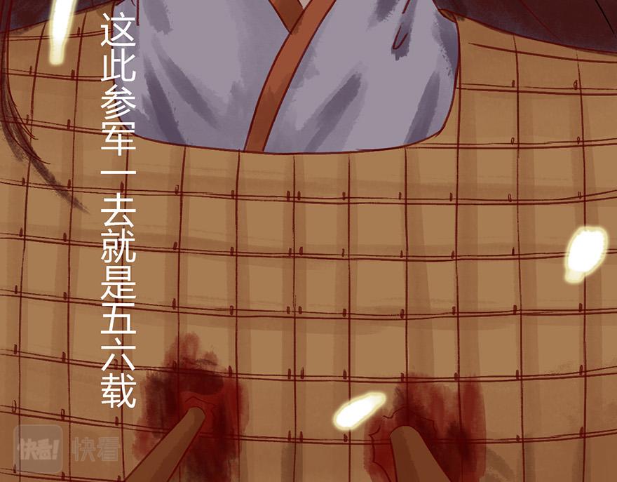 第八章(1/3)-第8话