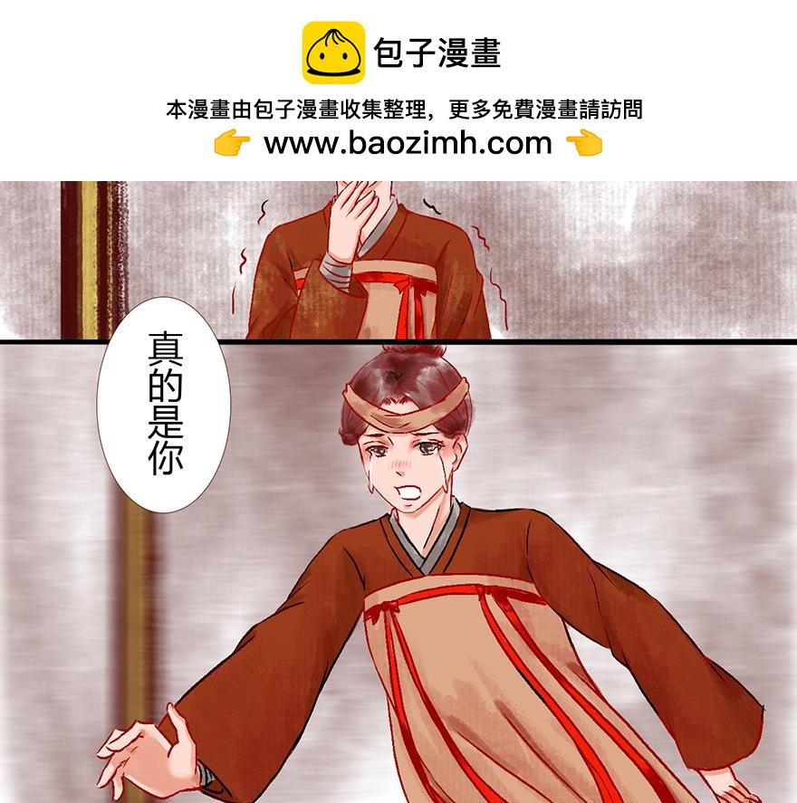 第八章(1/3)-第8话