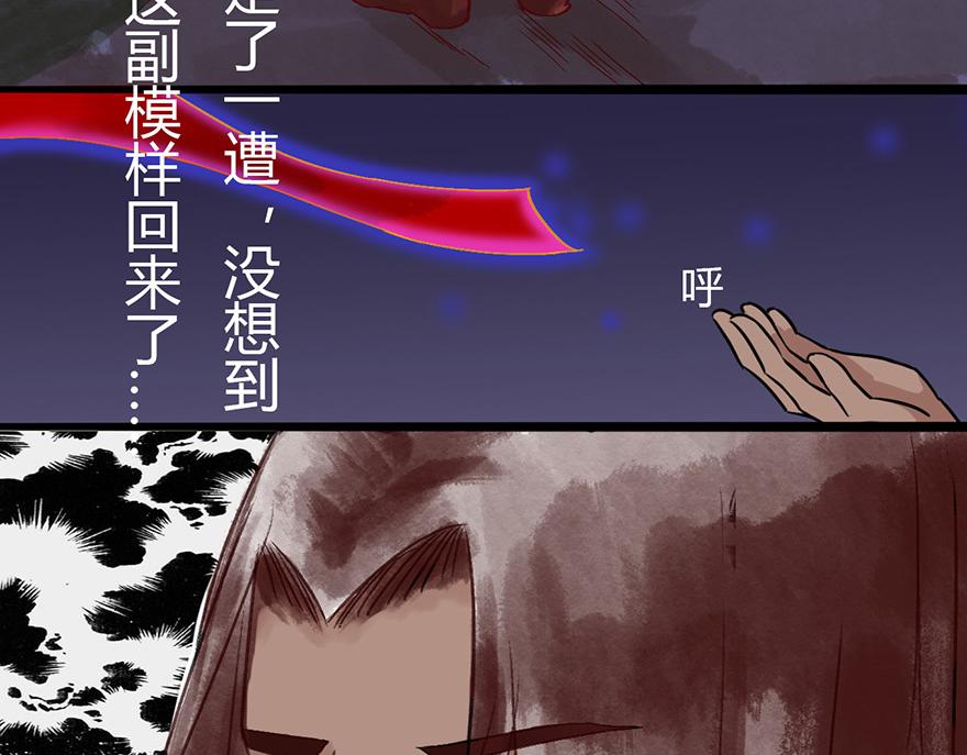 第八章(1/3)-第8话