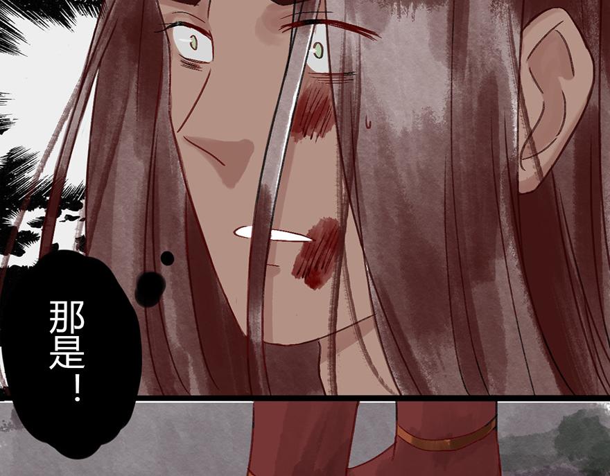 第八章(1/3)-第8话