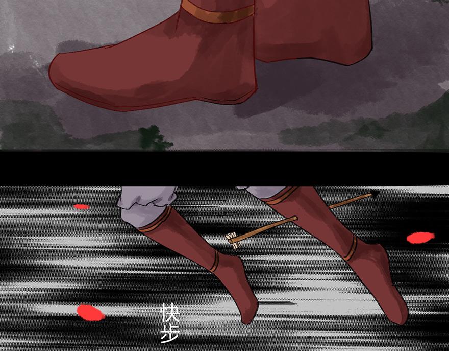 第八章(1/3)-第8话