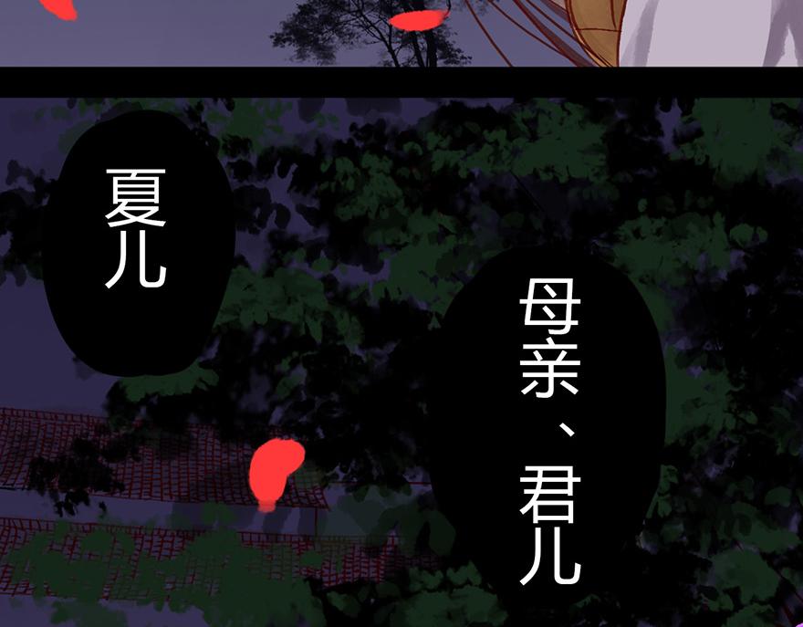 第八章(1/3)-第8话