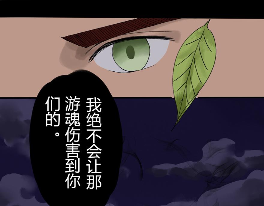 第八章(1/3)-第8话