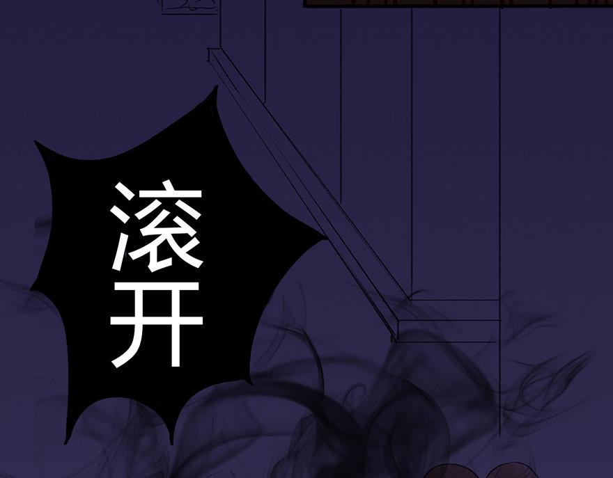 第八章(1/3)-第8话