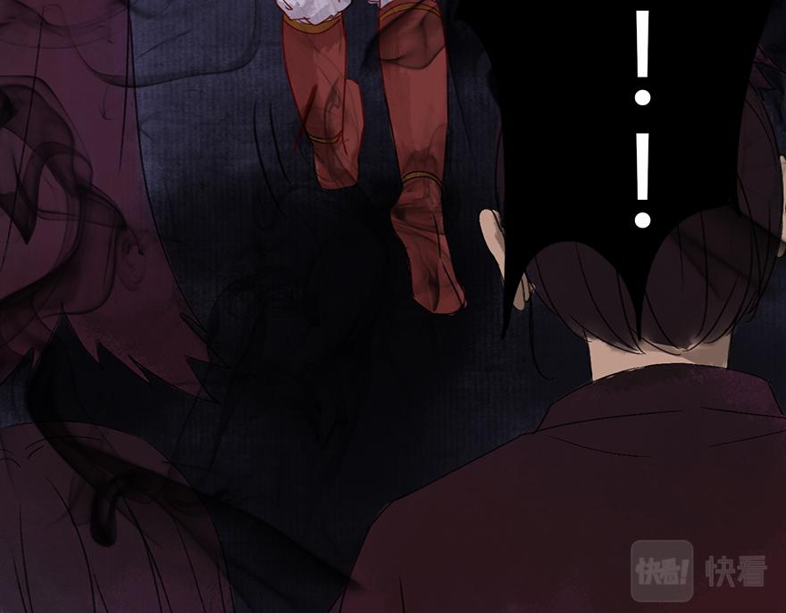 第八章(1/3)-第8话