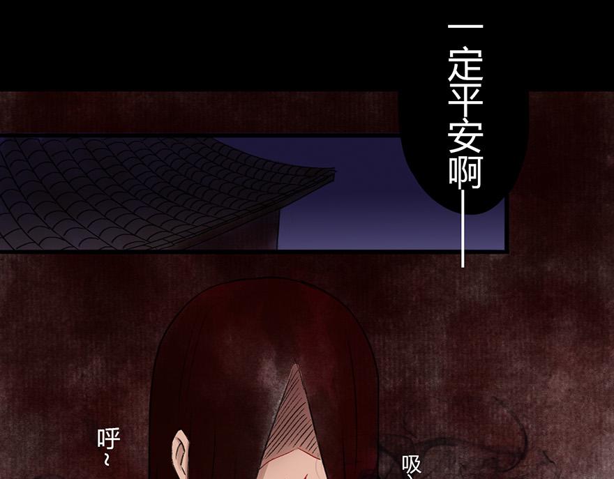 第八章(1/3)-第8话